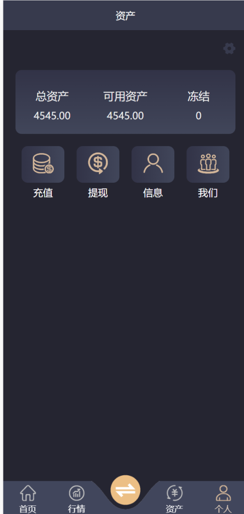 图片[8]-[爱格资源网]须弥山微盘源码