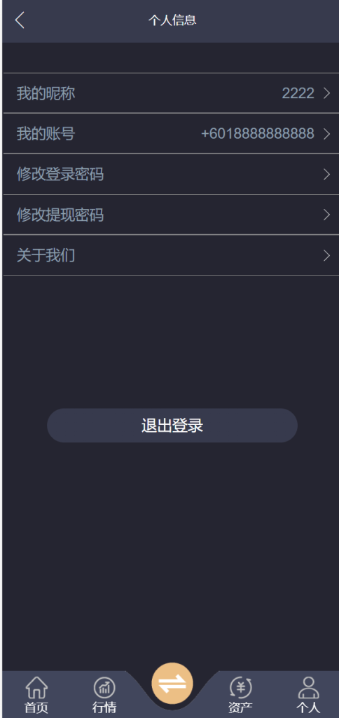 图片[1]-[爱格资源网]须弥山微盘源码