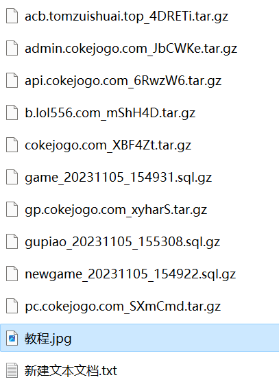 图片[3]-[爱格资源网]巴西pg电子游戏源码/海外老虎机电子游戏最近出的一些源码合集
