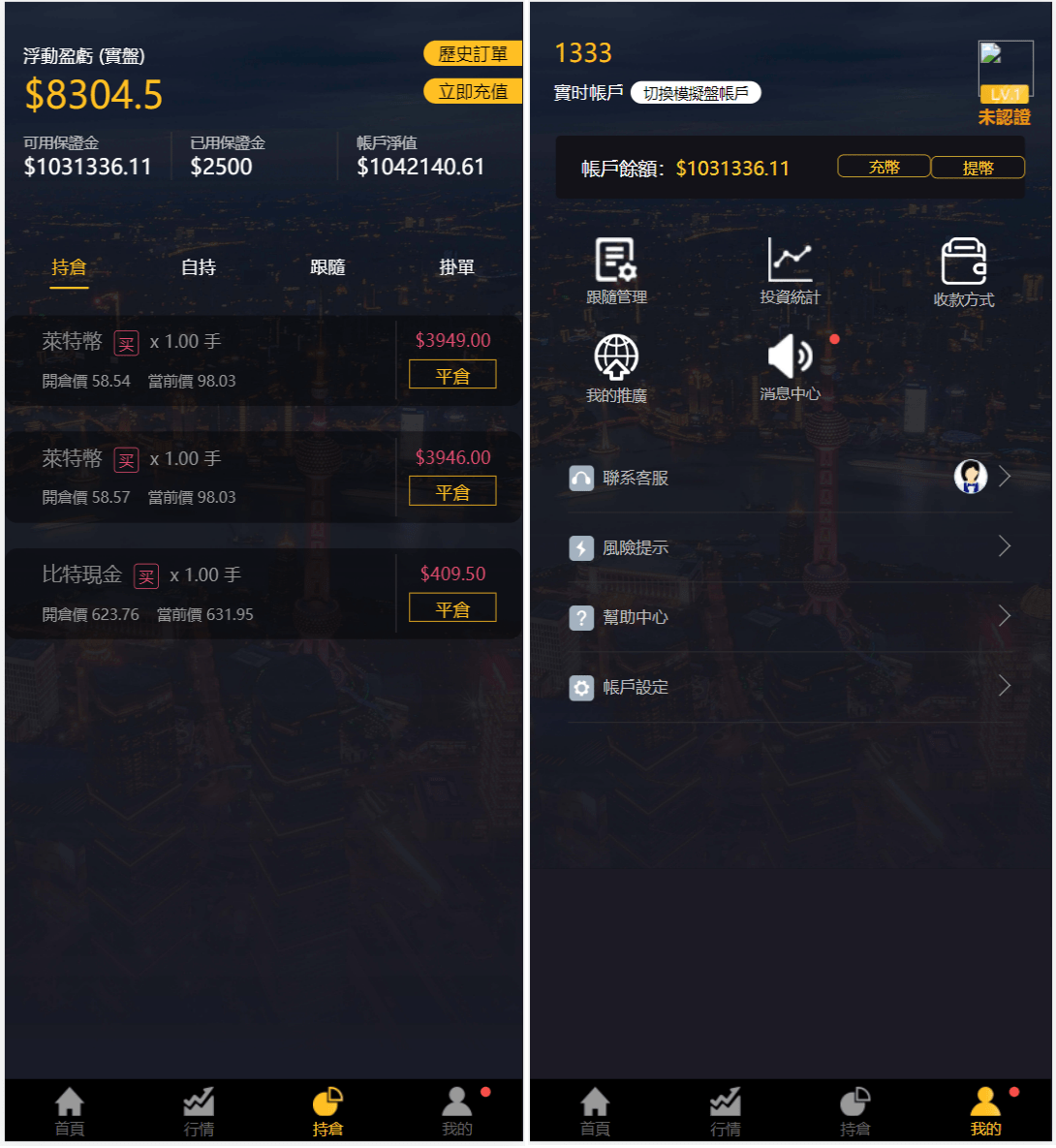 [爱格资源网]多语言3合一港交易双位盘/微盘微交易系统/外汇期货/跟单交易/脚本齐全/搭建教程
