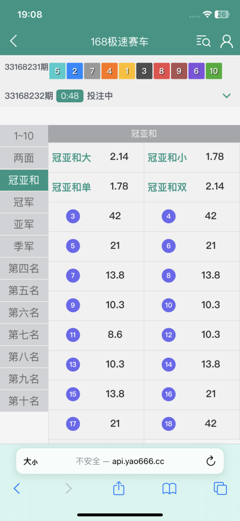 图片[21]-[爱格资源网]全网首发独家高品质翻摊玩法彩票源码纯源码+第三方接口+系统彩