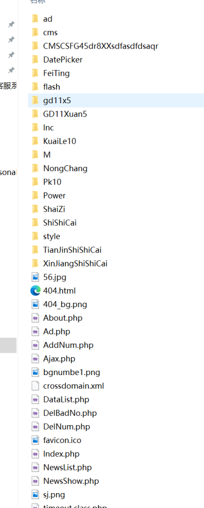 [爱格资源网]CP直播KaiJiangWang整站源码打包带WAP手机版带KJ采集器-爱格资源网