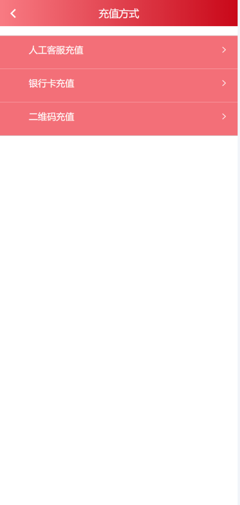 图片[6]-[爱格资源网]2024定制版抢单支付系统源码|开代理|自动抢单接单