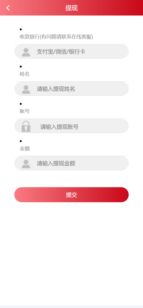 图片[8]-[爱格资源网]2024定制版抢单支付系统源码|开代理|自动抢单接单