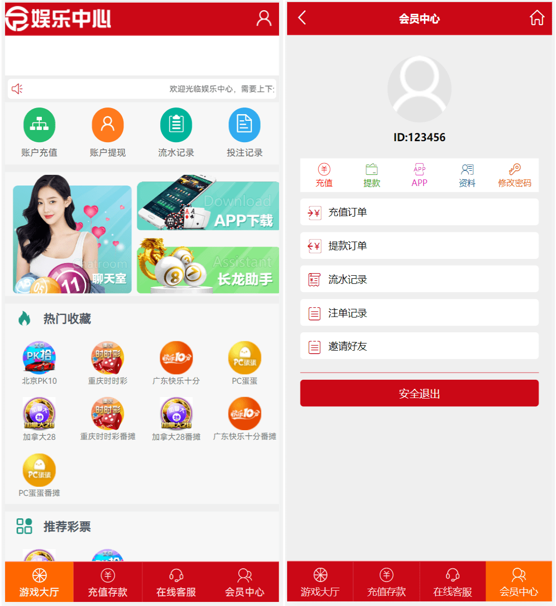 [爱格资源网]番摊玩法源码完美运营//全系统彩/无限加彩[爱格资源网]