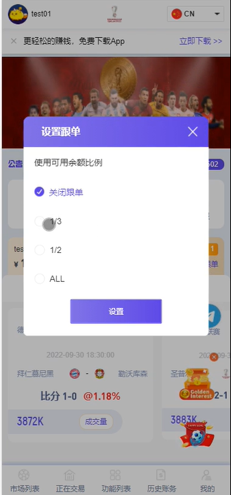 图片[3]-[爱格资源网]JAVA体育反波胆源码,足球世界杯体育赛事平台,体育竞技游戏系统源码