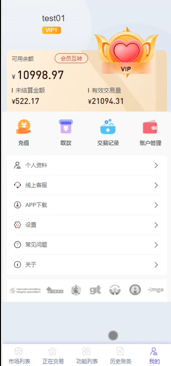 图片[4]-[爱格资源网]JAVA体育反波胆源码,足球世界杯体育赛事平台,体育竞技游戏系统源码