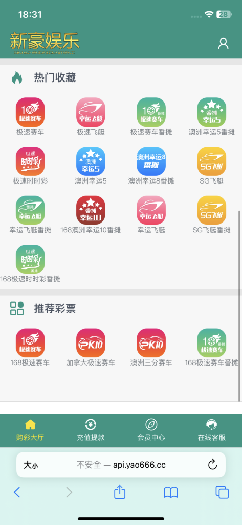 图片[2]-[爱格资源网]全网首发独家高品质翻摊玩法彩票源码纯源码+第三方接口+系统彩