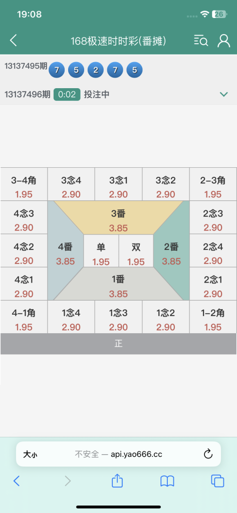 图片[11]-[爱格资源网]全网首发独家高品质翻摊玩法彩票源码纯源码+第三方接口+系统彩