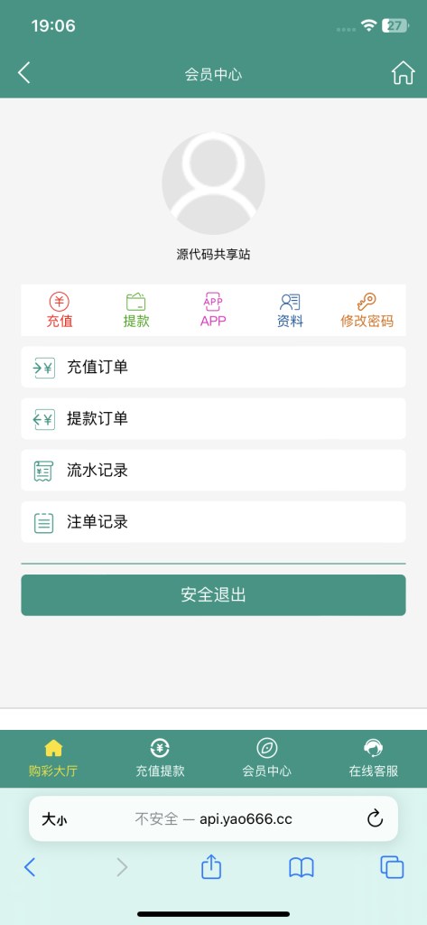 图片[22]-[爱格资源网]全网首发独家高品质翻摊玩法彩票源码纯源码+第三方接口+系统彩