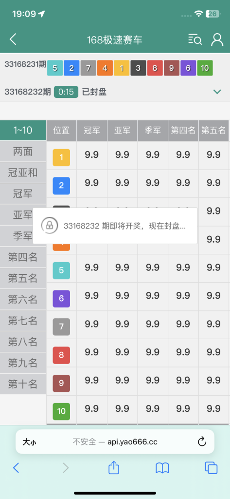 图片[26]-[爱格资源网]全网首发独家高品质翻摊玩法彩票源码纯源码+第三方接口+系统彩