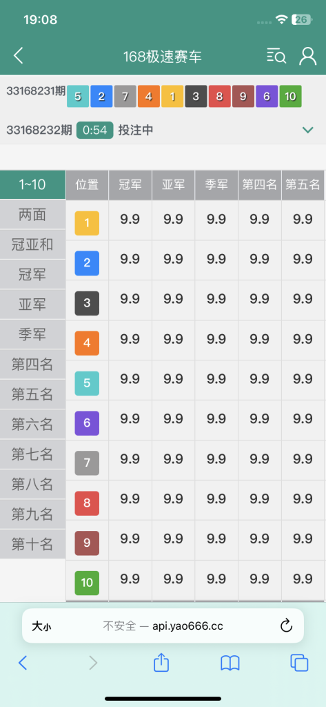 图片[27]-[爱格资源网]全网首发独家高品质翻摊玩法彩票源码纯源码+第三方接口+系统彩