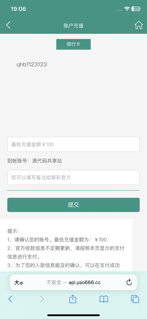 图片[28]-[爱格资源网]全网首发独家高品质翻摊玩法彩票源码纯源码+第三方接口+系统彩