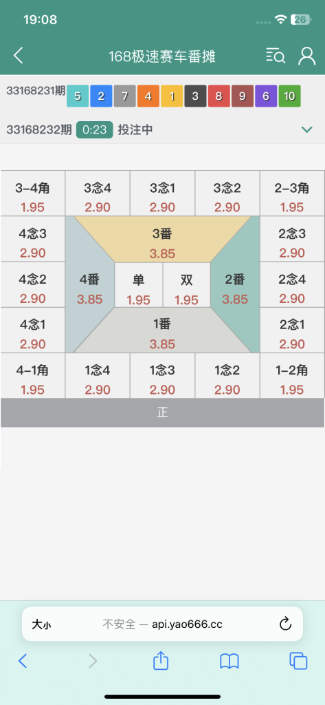 图片[29]-[爱格资源网]全网首发独家高品质翻摊玩法彩票源码纯源码+第三方接口+系统彩