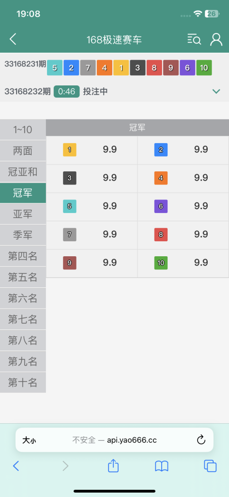 图片[30]-[爱格资源网]全网首发独家高品质翻摊玩法彩票源码纯源码+第三方接口+系统彩