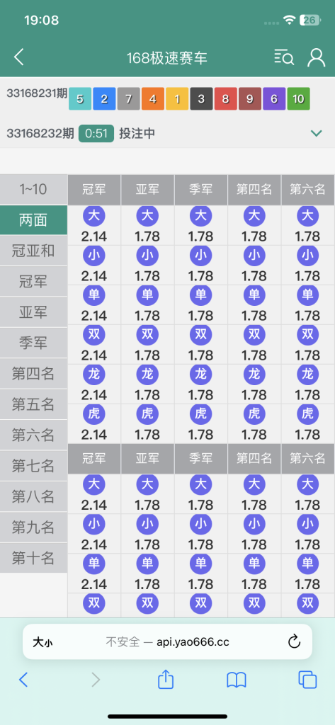 图片[31]-[爱格资源网]全网首发独家高品质翻摊玩法彩票源码纯源码+第三方接口+系统彩