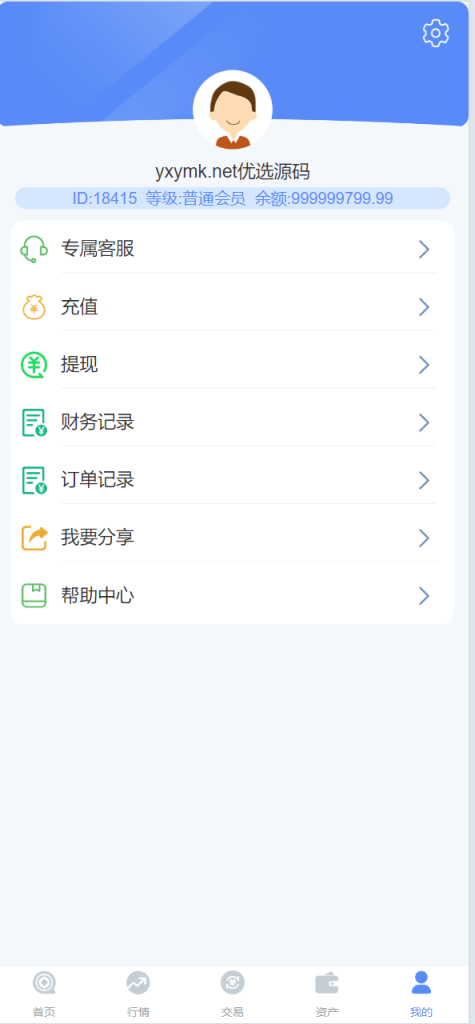 图片[10]-[爱格资源网]微交所fastadmin框架双语言外汇系统/微盘系统仿交易所/USDT支付