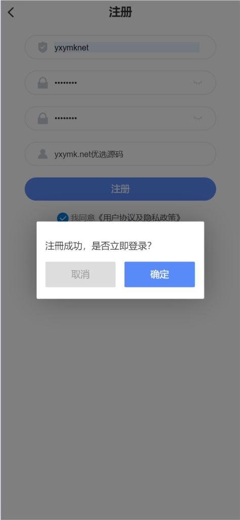 图片[1]-[爱格资源网]微交所fastadmin框架双语言外汇系统/微盘系统仿交易所/USDT支付