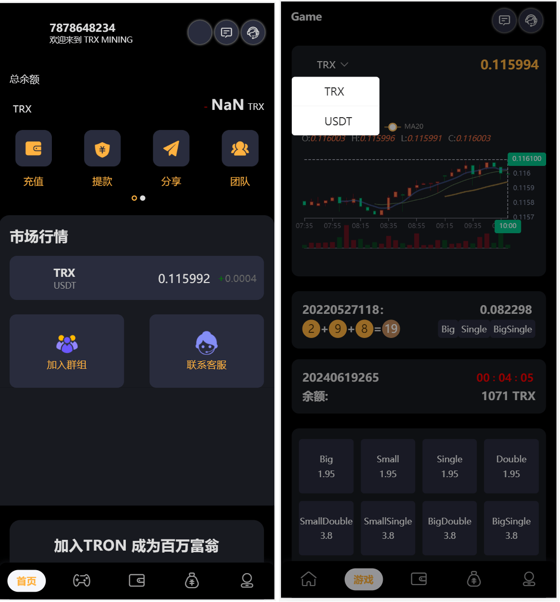 [爱格资源网]多语言区块链trx/usdt投注竞猜游戏/区块链游戏/充值自动到账/手动自动开奖