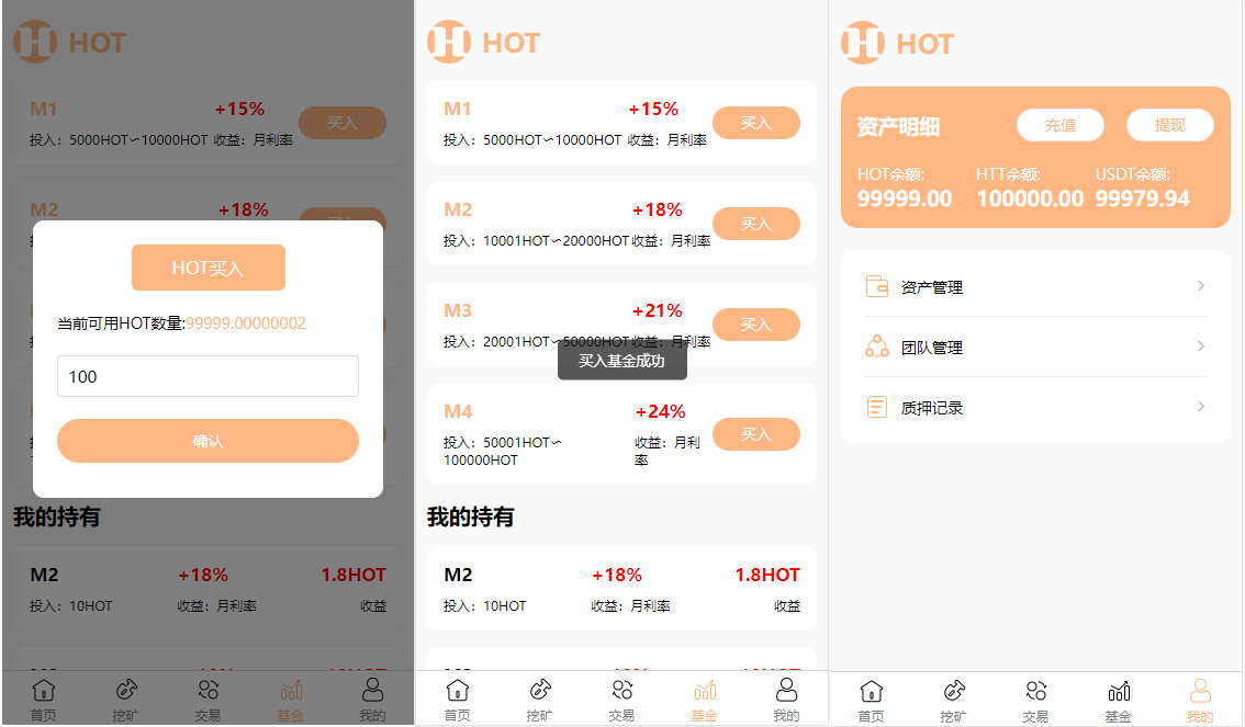 图片[4]-[爱格资源网]DAPP区块链理财交易系统源码/defi质押挖矿/虚拟币投资分红/内附文本搭建教程