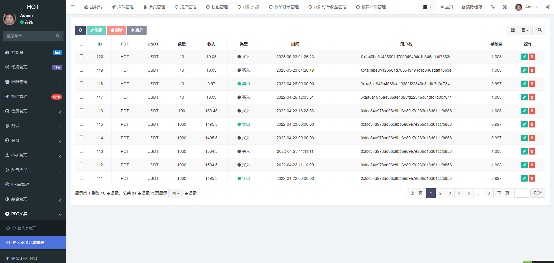 图片[5]-[爱格资源网]DAPP区块链理财交易系统源码/defi质押挖矿/虚拟币投资分红/内附文本搭建教程
