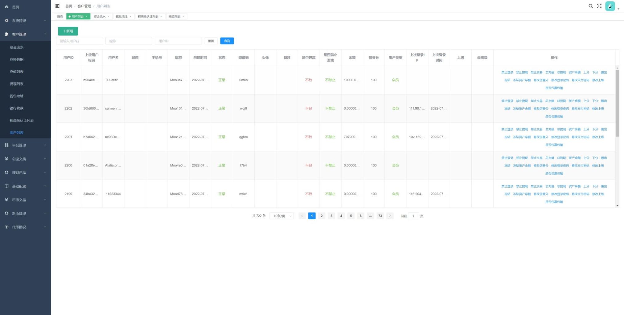 图片[8]-[爱格资源网]多语言交易所/期权币币交易/质押挖矿/新币申购/区块链交易所