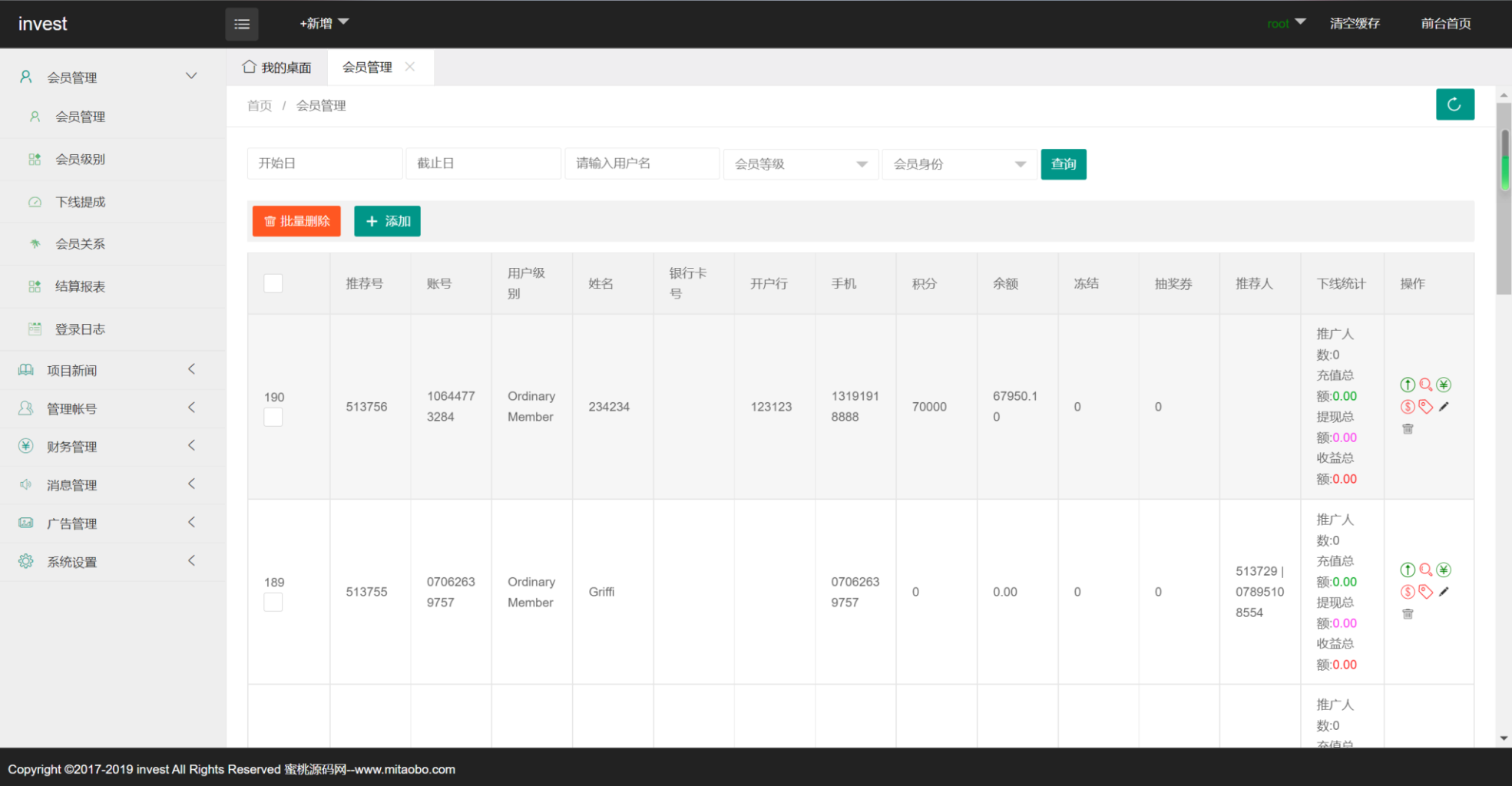 图片[7]-[爱格资源网]4语言光伏新能源电站投资理财源码