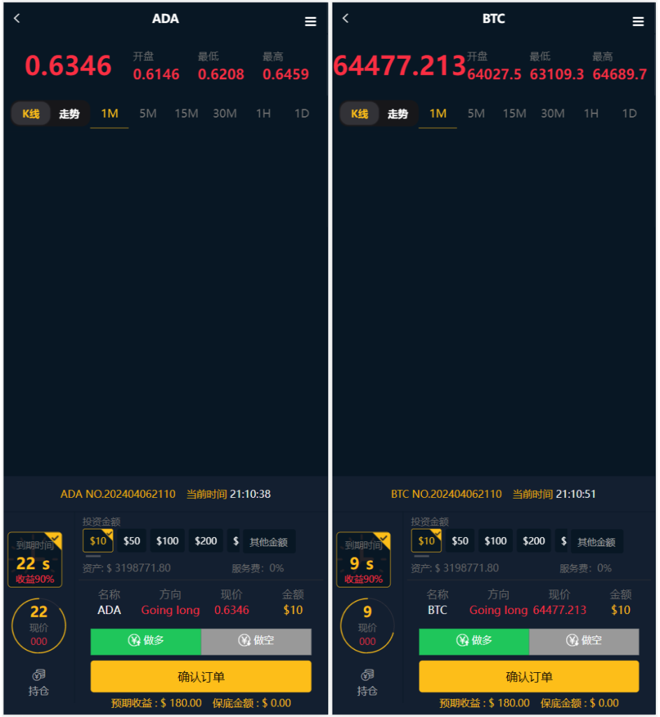 图片[2]-[爱格资源网]三语言黑色须弥山微盘程序源码
