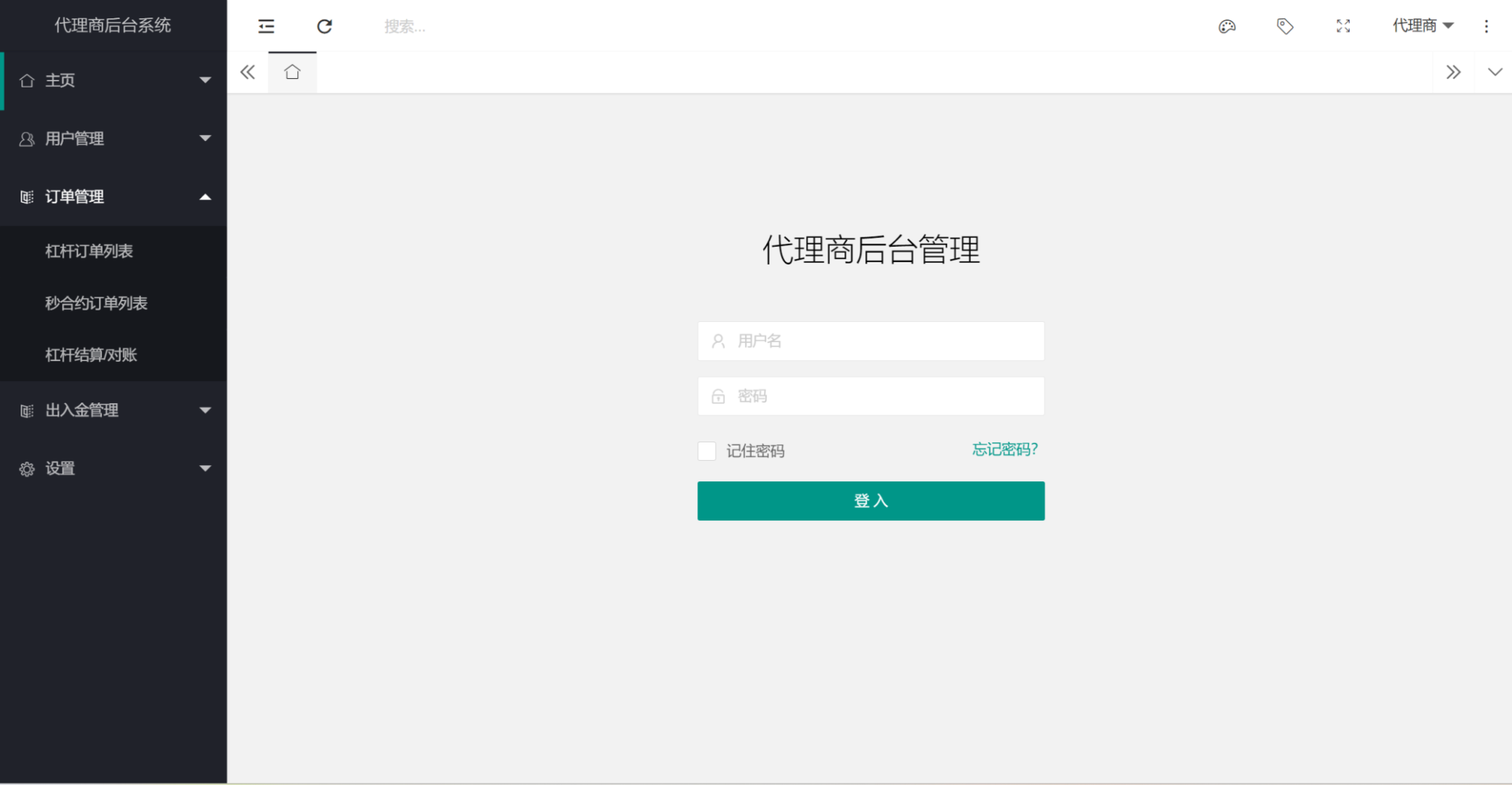 图片[13]-[爱格资源网]8语言交易所/币币交易/秒合约交易/后台预生成K线/质押生息