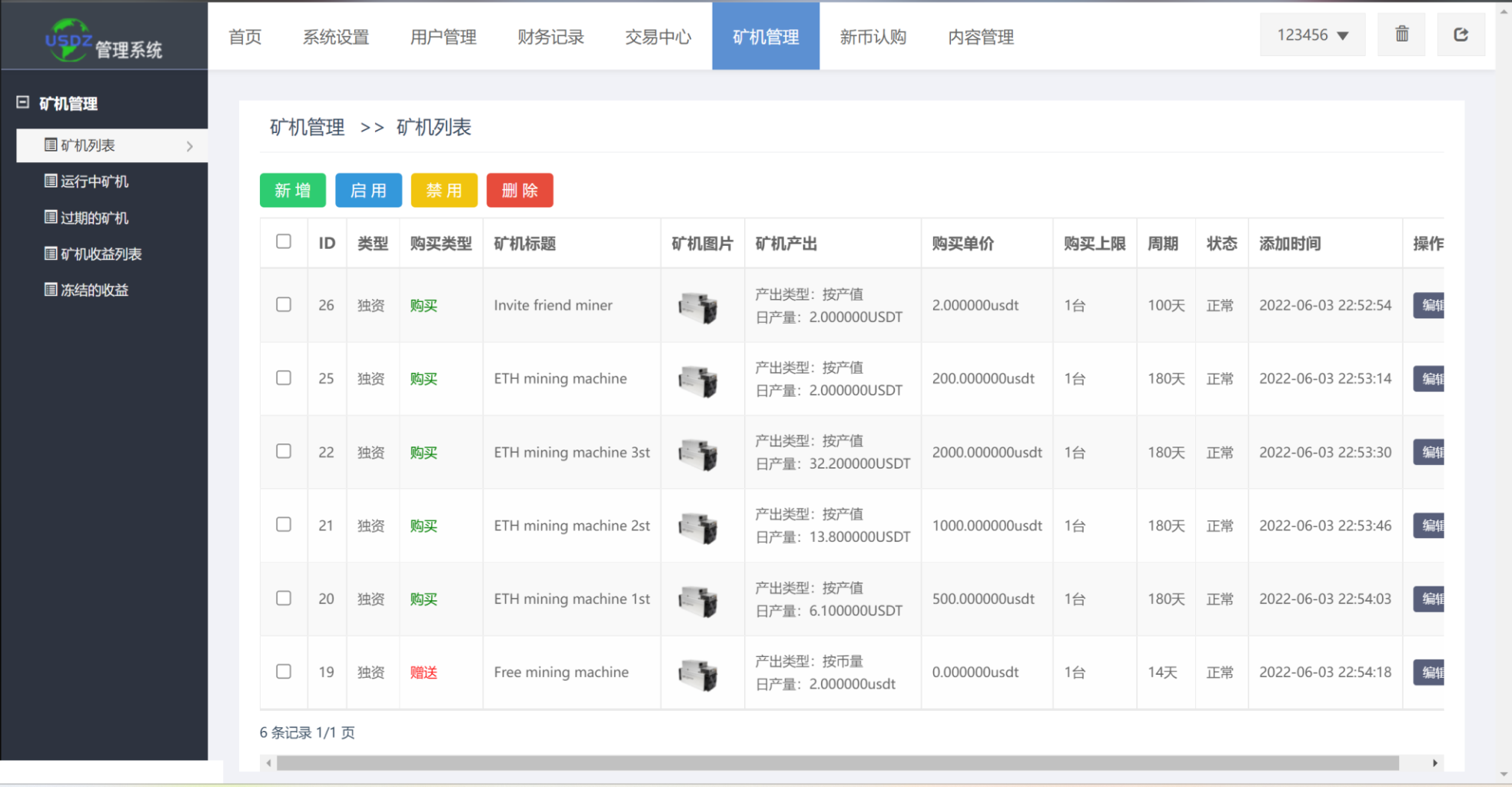 图片[4]-[爱格资源网]二开版多语言秒合约交易所系统/区块链交易所系统/完整脚本任务