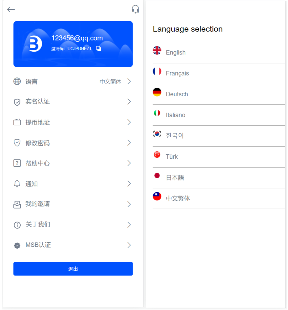 图片[1]-[爱格资源网]二开版多语言秒合约交易所系统/区块链交易所系统/完整脚本任务