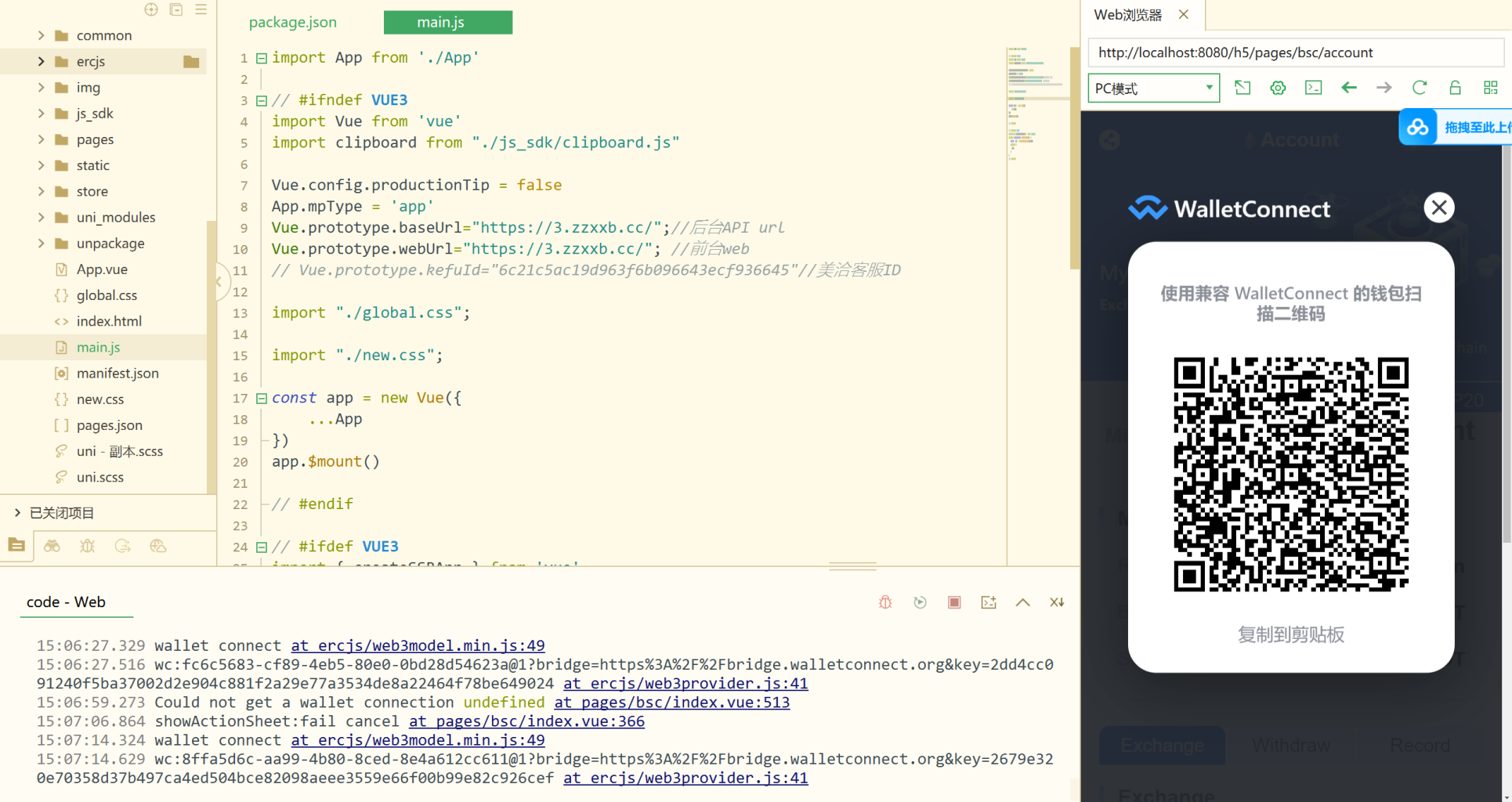 [爱格资源网]uinapp质押秒U系统/usdt授权盗U系统/质押返息-爱格资源网