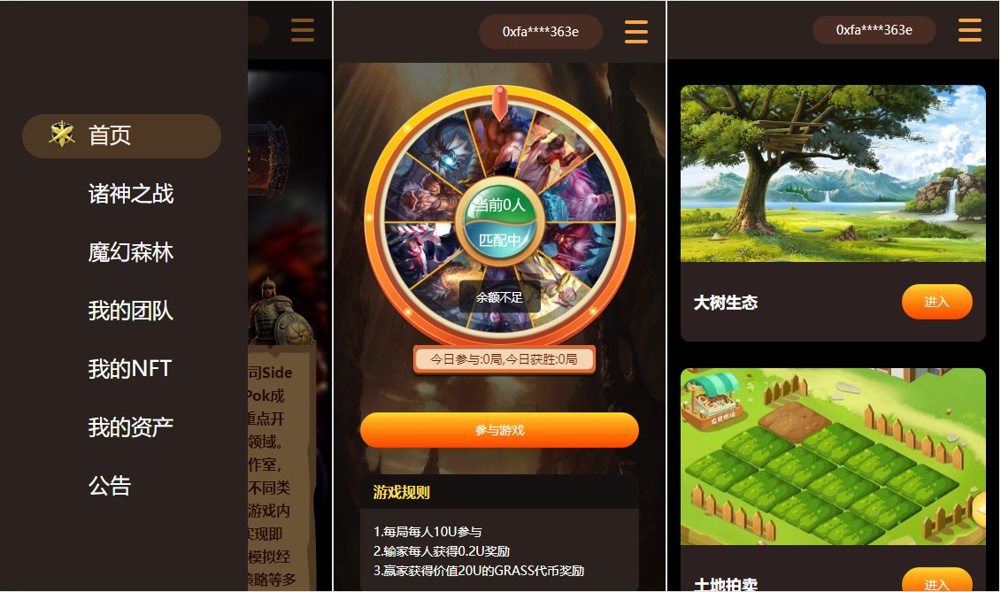 [爱格资源网]DAPP链游源码/BSC智能链元宇宙/NFT理财/后端PHP/前端Uinapp源码