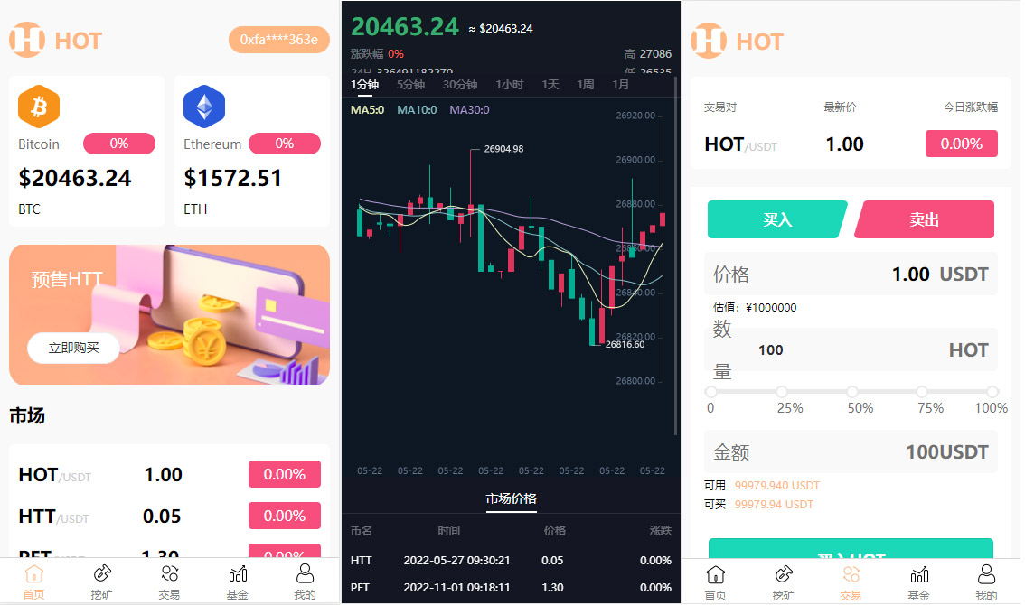 [爱格资源网]DAPP区块链理财交易系统源码/defi质押挖矿/虚拟币投资分红/内附文本搭建教程