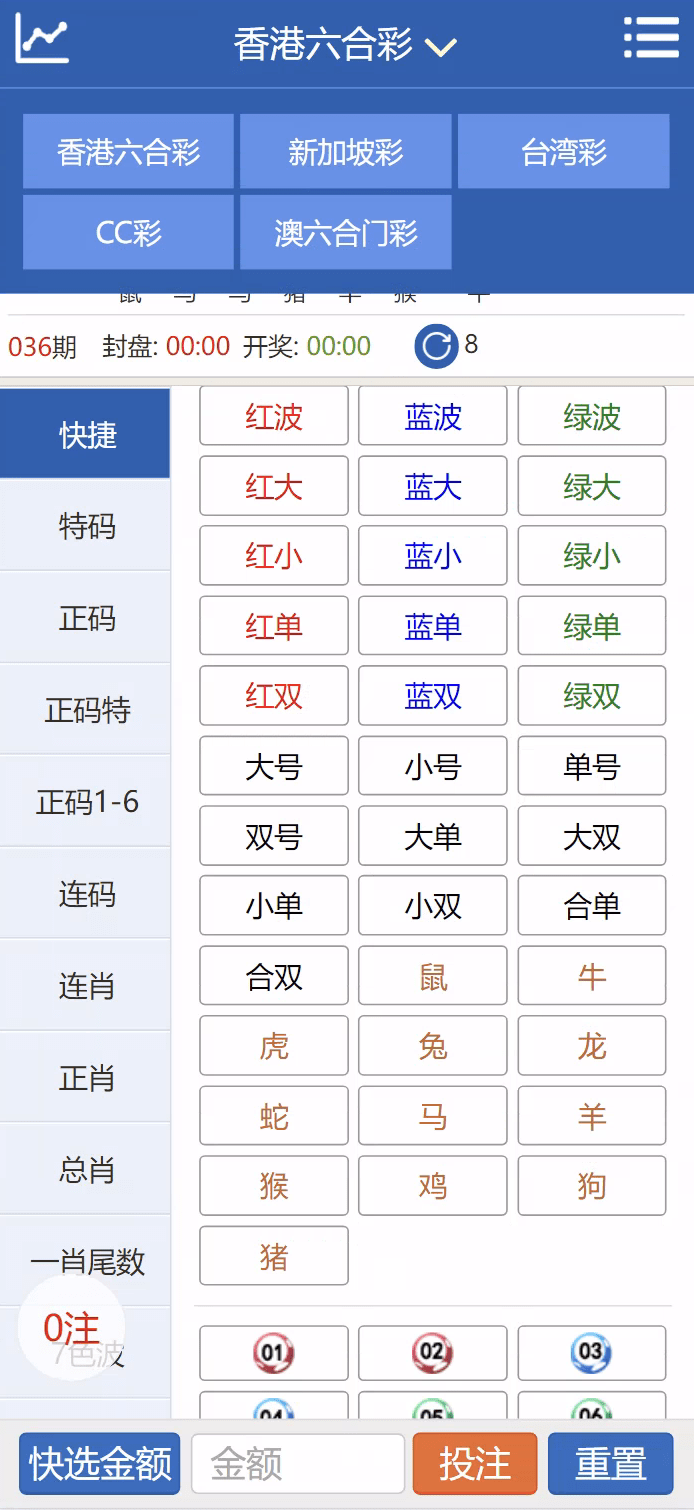 [爱格资源网]三合一六合彩信用盘源码/代码无加密/带搭建教程