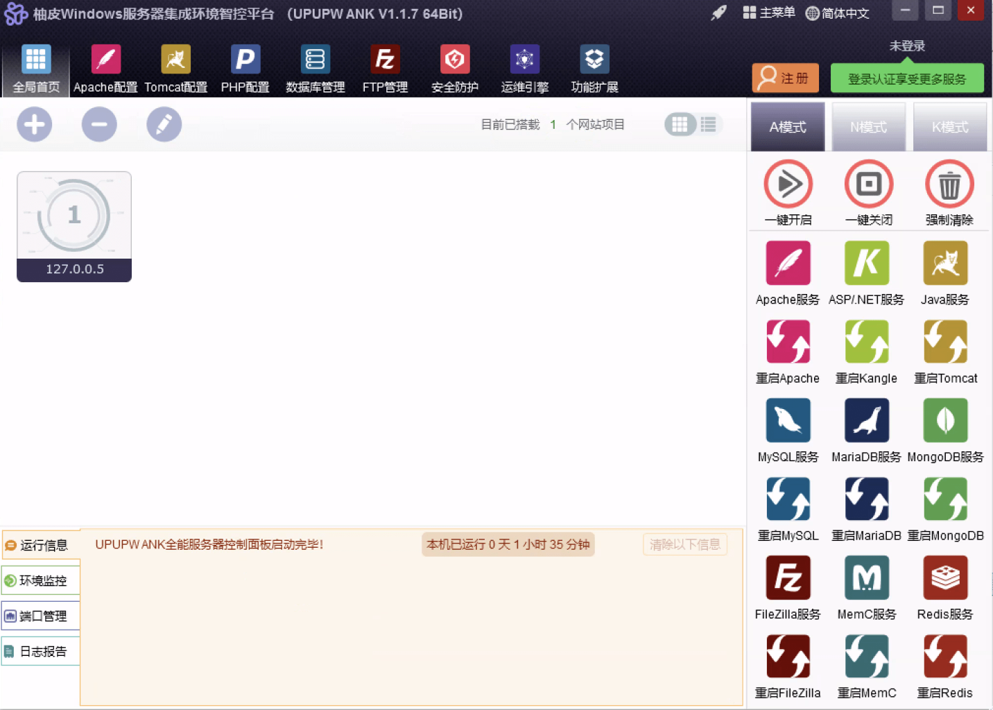 图片[4]-[爱格资源网]三合一六合彩信用盘源码/代码无加密/带搭建教程