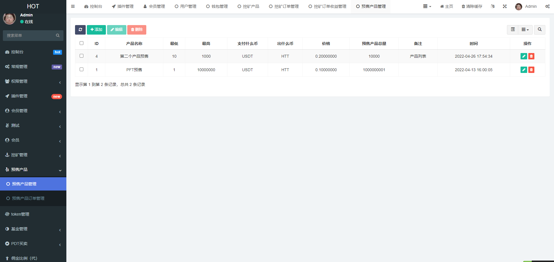 图片[6]-[爱格资源网]DAPP区块链理财交易系统源码/defi质押挖矿/虚拟币投资分红/内附文本搭建教程