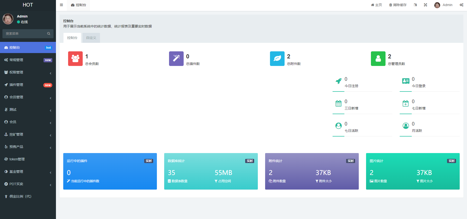 图片[7]-[爱格资源网]DAPP区块链理财交易系统源码/defi质押挖矿/虚拟币投资分红/内附文本搭建教程
