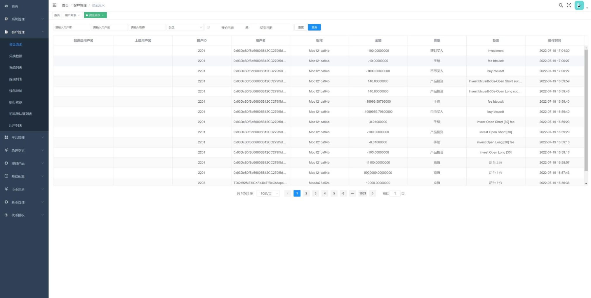 图片[10]-[爱格资源网]多语言交易所/期权币币交易/质押挖矿/新币申购/区块链交易所
