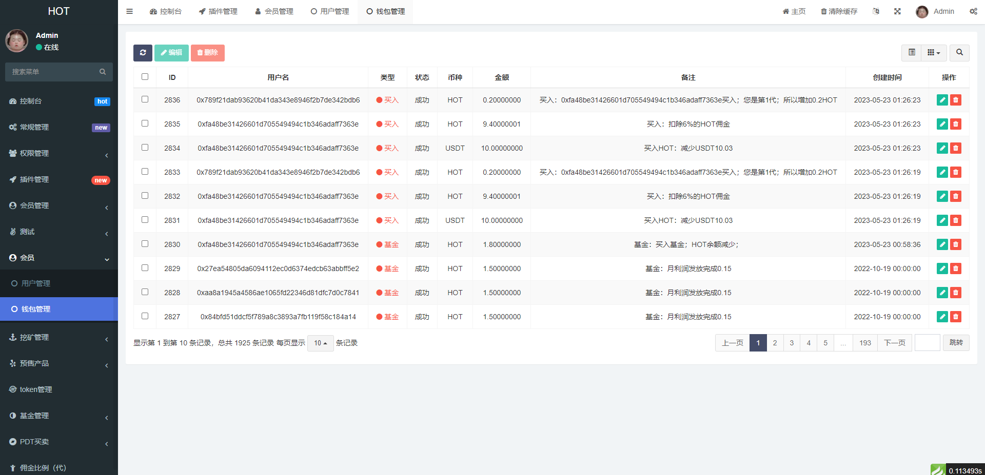 图片[8]-[爱格资源网]DAPP区块链理财交易系统源码/defi质押挖矿/虚拟币投资分红/内附文本搭建教程