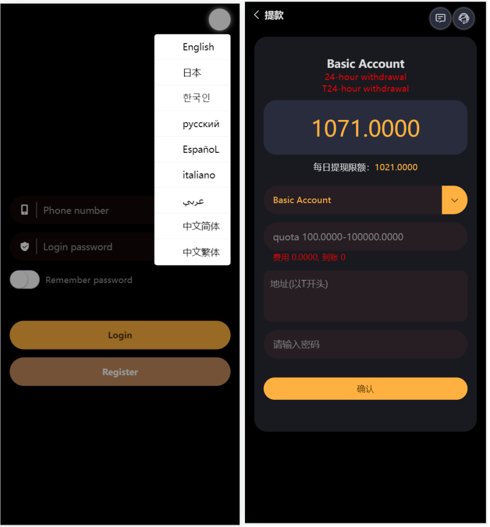 图片[2]-[爱格资源网]多语言区块链trx/usdt投注竞猜游戏/区块链游戏/充值自动到账/手动自动开奖