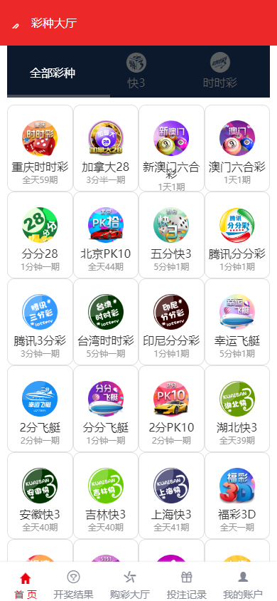 图片[2]-[爱格资源网]最新大富二开UI双玩法天天娱乐/番摊玩法/USDT支付