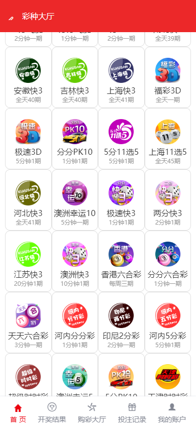 图片[3]-[爱格资源网]最新大富二开UI双玩法天天娱乐/番摊玩法/USDT支付