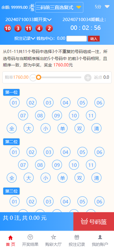 图片[4]-[爱格资源网]最新大富二开UI双玩法天天娱乐/番摊玩法/USDT支付