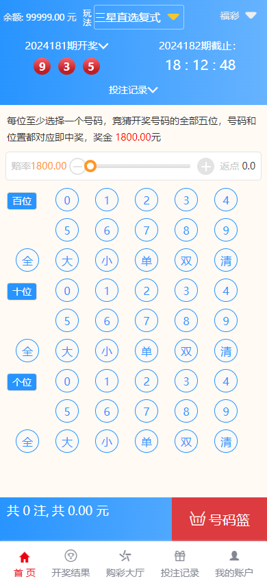 图片[5]-[爱格资源网]最新大富二开UI双玩法天天娱乐/番摊玩法/USDT支付