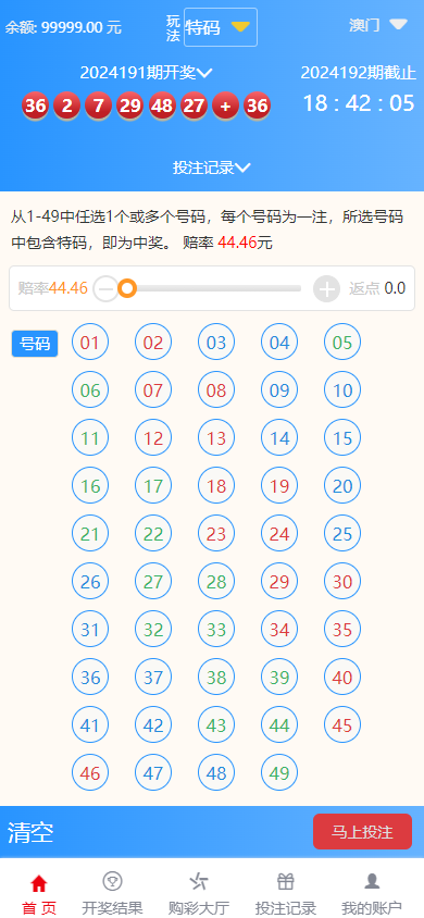 图片[7]-[爱格资源网]最新大富二开UI双玩法天天娱乐/番摊玩法/USDT支付