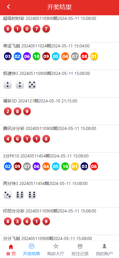 图片[10]-[爱格资源网]最新大富二开UI双玩法天天娱乐/番摊玩法/USDT支付