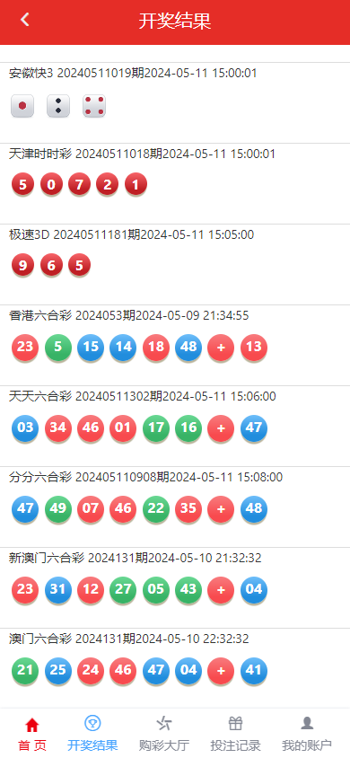 图片[11]-[爱格资源网]最新大富二开UI双玩法天天娱乐/番摊玩法/USDT支付