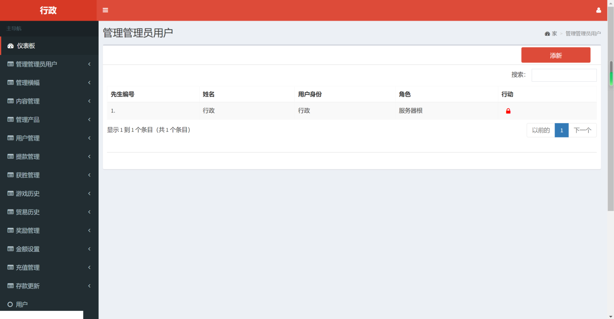 图片[5]-[爱格资源网]海外印度红绿灯玩法源码