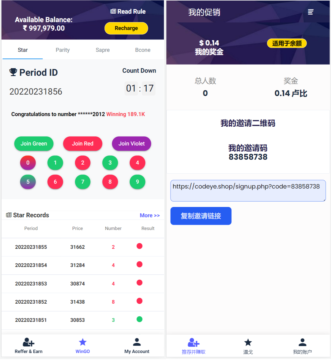 [爱格资源网]海外印度红绿灯玩法源码